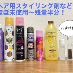 ［お譲り先決定］無料でお譲り！スタイリング剤、ヘアケア等６本セット！