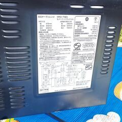 ★カッコいい家電シリーズ‼ 配達可‼★ 日立オーブンレンジ MRO-T5E5の画像