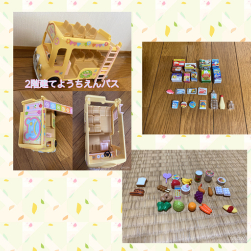 【値下げしました】シルバニアファミリー
