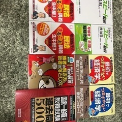 【中古】公務員試験の参考書・教材（民法・経済学）