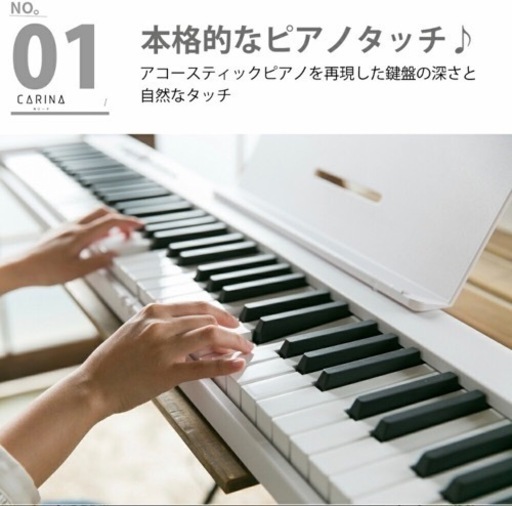 【美品】折りたたみ　電子ピアノ　キーボード