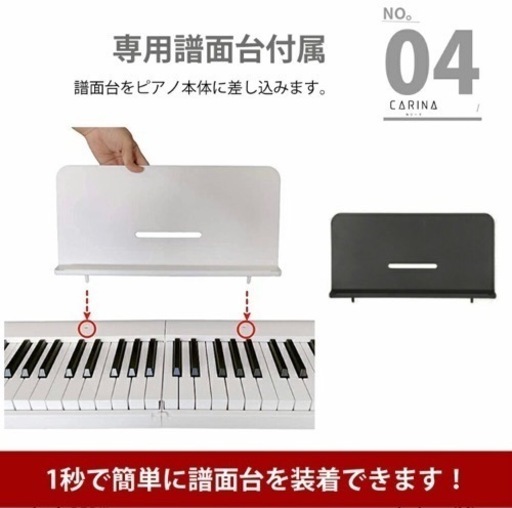 【美品】折りたたみ　電子ピアノ　キーボード