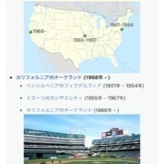 Oakland A‘s OPENING DAY APRIL 17,1968の画像