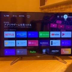 49インチテレビ売ります　SONY BRAVIA Android TV 4K対応