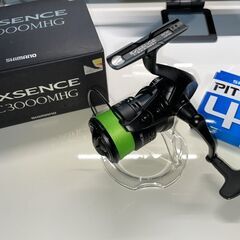 エクスセンスの中古が安い!激安で譲ります・無料であげます エクスセンスの中古が安い!激安で譲ります・無料であげます