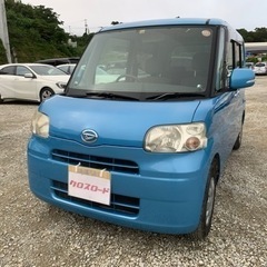 タント