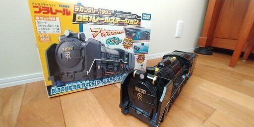 ★プラレール　D51レールステーション　デカプラレール★