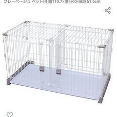 ペットサークル☆差し上げます！！の画像