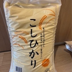 お米安くで譲ります(精米済み)