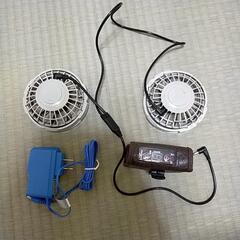 空調服のフン　バッテリー　充電器