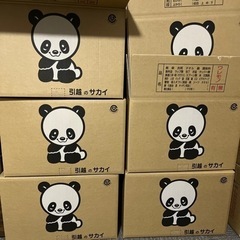 引越し ダンボール 大×10 小×20