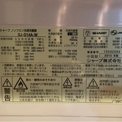 冷蔵庫あげますの画像