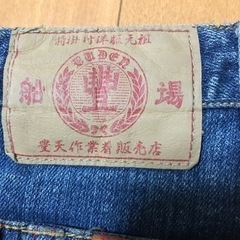 豊天商店　ハーフパンツの画像