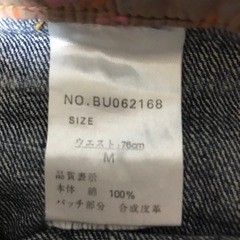 豊天商店　ハーフパンツの画像