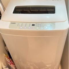 洗濯機無料