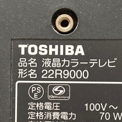 TOSHIBA 22R9000 22インチ 地デジ液晶テレビ 東芝 REGZA リモコン 付き 動作品の画像