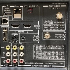 TOSHIBA 22R9000 22インチ 地デジ液晶テレビ 東芝 REGZA リモコン 付き 動作品の画像