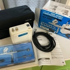 エアブラシのセット   値下げしました、3,500円で、お譲りします