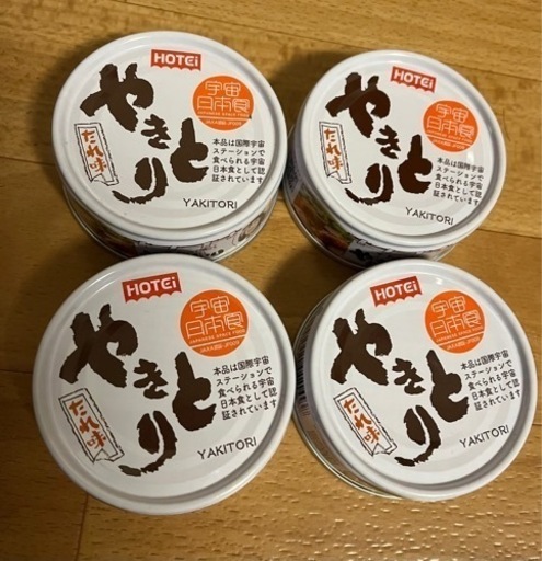 【再値下げしました！】サントリー ウィスキー 角瓶 4L おまけ付(やきとり缶詰4缶)