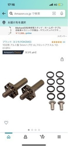 YD-2Z