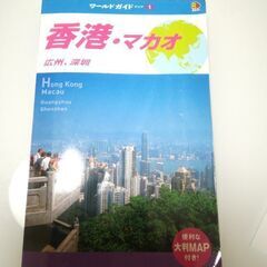 神戸・近代都市の形成