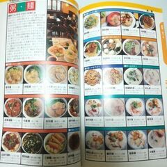 香港・マカオの画像