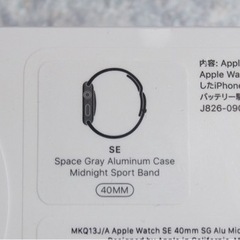 新品未開封 Apple Watch SE 40mm space gray GPS アップルウォッチの画像