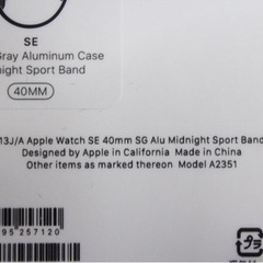新品未開封 Apple Watch SE 40mm space gray GPS アップルウォッチの画像
