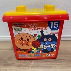 アンパンマンはじめてのブロックバケツLの画像