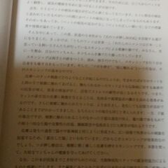 (完了)「犬のツボ押しBOOK」ワンちゃんの病気予防と健康管理にの画像