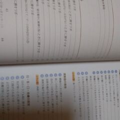 (完了)「犬のツボ押しBOOK」ワンちゃんの病気予防と健康管理にの画像