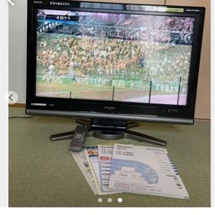 液晶テレビ32型