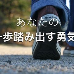 単発OK！5月10日～17日・近江八幡駅集合！【1万2千円以上G...