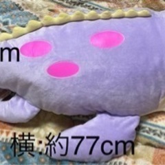 恐竜時代 BIG ぬいぐるみ アミューズメント