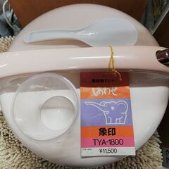 未使用品　象印　電子ジャー（保温専用）1983年製　TYA-1800　昭和レトロ　☆管理5061524の画像