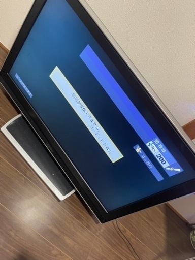 2007年製37インチテレビ