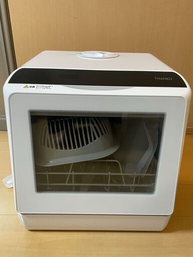 卓上型食洗機　未使用