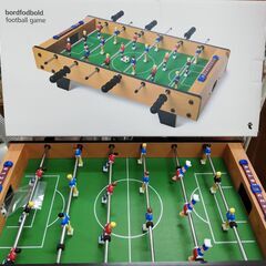 テーブルサッカー おもちゃの中古が安い！激安で譲ります・無料