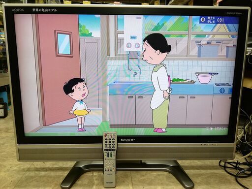 シャープ(AQUOS)★37V型液晶テレビ★2009年製★LC-37ES50★リモコン付　☆管理5071549