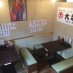 沖縄居酒屋 キッチンスタッフ急募！の画像