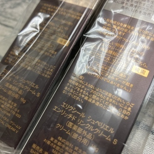 エリクシールリンクルクリーム♡６本セット美容液
