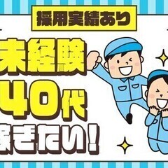 【週払い可】駅チカ！人気の事務のお仕事★事務デビューさん大歓迎◎...