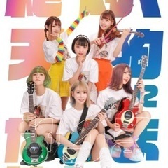 ド・個性派アイドル新メンバー募集