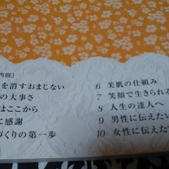 (完了)「生きる参考書」の画像