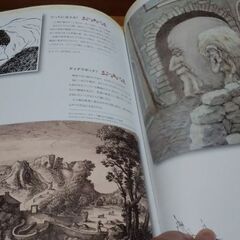 (完了)「だまし絵倶楽部」だまされてみる？の画像