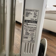 ヤマゼンオイルヒーターの画像