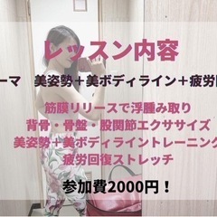5月22日　美ボディエクササイズ＠コンパルホール大分の画像