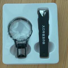 ルーペ付き爪切りの画像