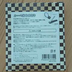 ルーペ付き爪切りの画像