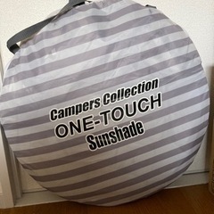 お取引決定)CampersCollection テント